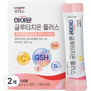 하이뮨 글루타치온 플러스 30p, 90g, 2개