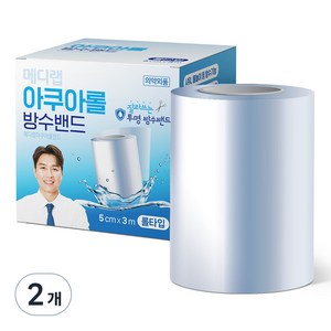 아텍스 아쿠아롤 잘라쓰는 방수밴드, 1개입, 2개