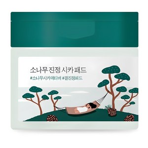 라운드랩 소나무 진정 시카 패드 195ml, 50개입, 1개