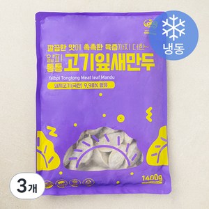 얇피 통통 고기잎새만두 (냉동), 1.4kg, 3개