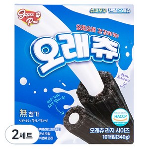 슈퍼포우 오래츄 강아지 덴탈껌 라지 10p, 오리맛, 340g, 2박스