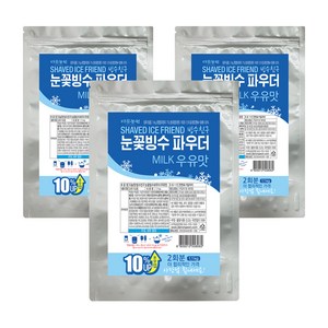 다농원 빙수친구 눈꽃빙수 파우더 우유맛, 1.1kg, 1개입, 3개