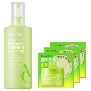 듀이트리 AC 딥 진정 앰플, 1개, 60ml