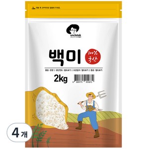 엉클탁 2024년산 햅쌀 영양가득 백미, 상등급, 2kg, 4개