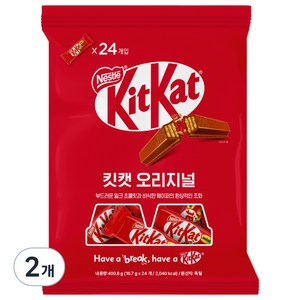 KitKat 오리지널 초콜릿 과자, 400.8g, 2개