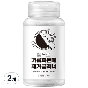 무로 기름찌든때 제거클리너, 250g, 2개