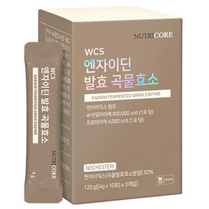 뉴트리코어 WCS 노케스템 엔자이딘 발효 곡물효소 30p, 120g, 1개