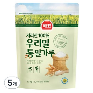 해표 지리산 100% 우리밀 통밀가루, 1.5kg, 5개