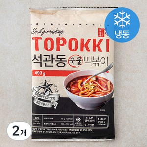 석관동떡볶이 국물 떡볶이 (냉동), 2개, 490g