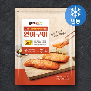 구워져 렌지돌려 바로먹는 연어 구이, 60g, 4개