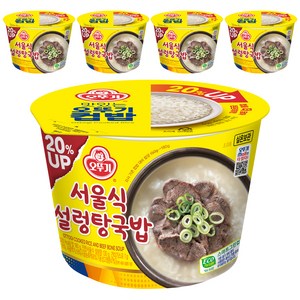 오뚜기 맛있는 오뚜기 컵밥 서울식 설렁탕국밥, 311g, 5개