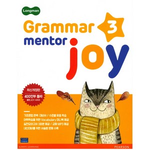 LongmanGrammar Mentor Joy 3, Pearson