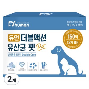 듀먼 강아지 더블액션 영양제, 장건강/유산균, 60g, 2개