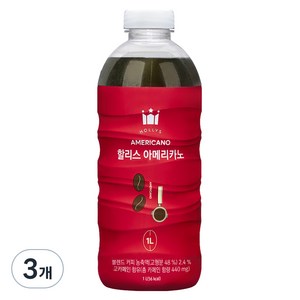 할리스 아메리카노, 1L, 1개입, 3개