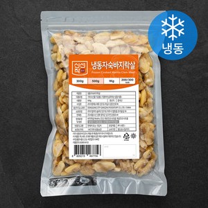 신선작 자숙 바지락살 (냉동), 500g, 1개