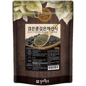 컬러푸드 검은콩 검은깨 선식, 500g, 1개