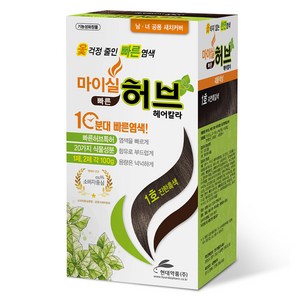 현대약품 마이실 빠른 허브 헤어칼라 1호 200g, 진한흑색, 1개