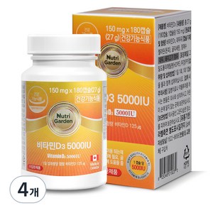 뉴트리가든 비타민D3 5000IU, 180정, 27g, 4개