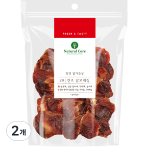 네츄럴코어 강아지 건조 간식, 닭모래집, 120g, 2개