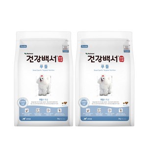 건강백서 강아지 기능성 사료, 푸들, 2kg, 2개