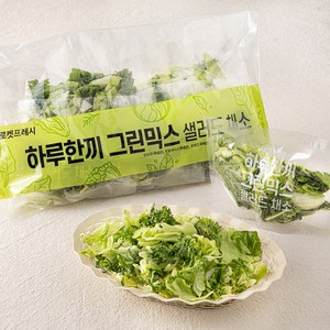 하루한끼 그린믹스 샐러드 채소, 400g, 1개