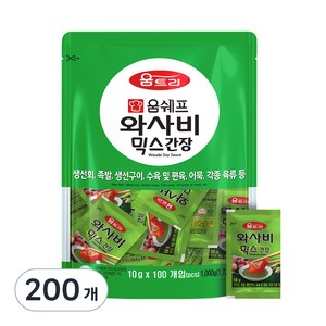 움트리 와사비믹스 간장, 10g, 200개