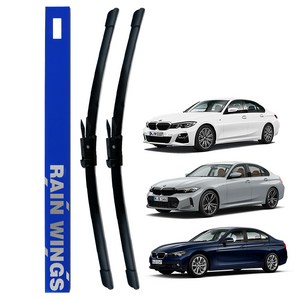 레인윙스 BMW 3시리즈 와이퍼 전면세트 F30 F34 G20 GT, BMW 3시리즈 F30 F34 G20 GT