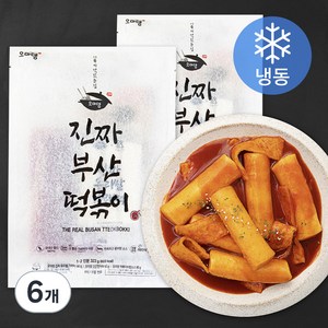 오마뎅 진짜 부산 떡볶이 (냉동), 322g, 6개