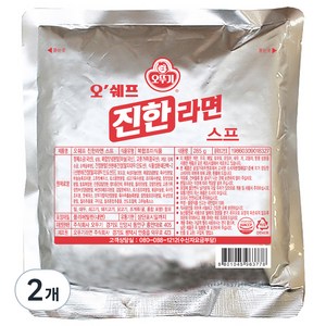 오뚜기 오쉐프 진한라면 스프, 285g, 2개