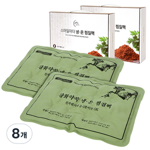 스마일마더 허리 복부 강화약쑥 냉온 면 찜질팩, 8개