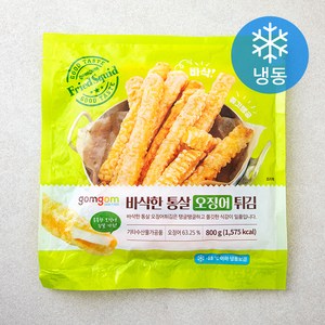 곰곰 바삭한 통살 오징어튀김, 800g, 1개