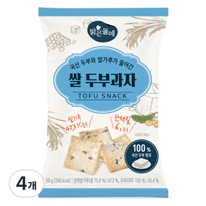 맑은물에 국산 두부와 쌀가루가 들어간 쌀 두부과자, 50g, 4개