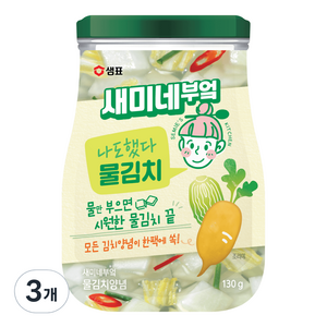 새미네부엌 물김치 양념, 130g, 3개