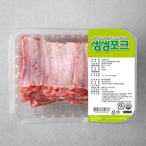 생생포크 한돈 1등급 등갈비, 1000g, 1개