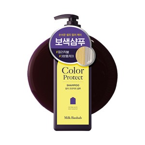 밀크바오밥 컬러 프로텍트 보색샴푸 블랙베리앤베이향, 500ml, 1개