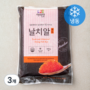 아라찬 날치알 레드 (냉동), 500g, 3개