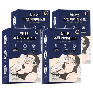 워나던 온열 안대 스팀 아이마스크 무향, 30개입, 4개