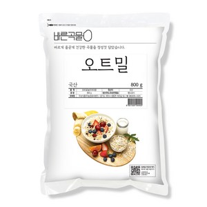 바른곡물 국산 오트밀 800g, 1개