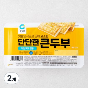 청정원 단단한 큰 두부, 1kg, 2개