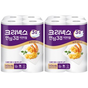 크리넥스 안심 3겹 키친타월, 140매, 8개