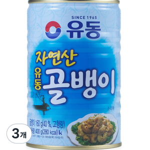 유동 자연산 골뱅이, 400g, 3개