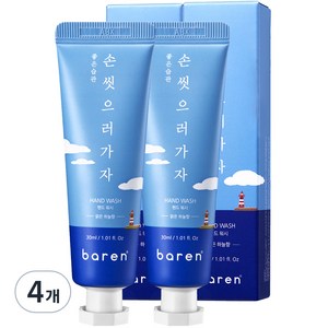 바렌 손씻으러가자 휴대용 핸드워시, 4개, 30ml