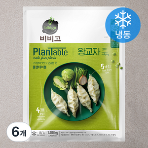 비비고 플랜테이블 왕교자 (냉동), 1.05kg, 6개