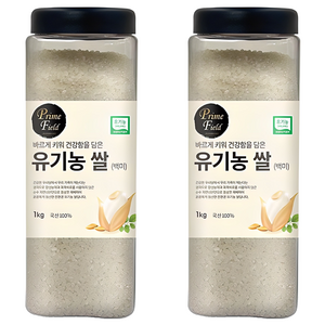 Prime Field 유기농 쌀 백미, 1kg, 2개