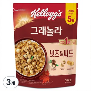 켈로그 넛츠 앤 씨드 그래놀라 시리얼, 500g, 3개