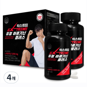 익스트림 듀얼 아르기닌 플러스 1000mg, 120정, 4개