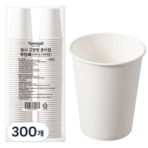 탐사 고평량 종이컵 무인쇄 260ml, 300개