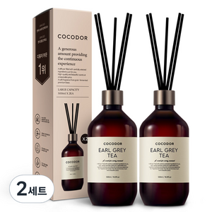 코코도르 프리미엄 디퓨저 선물세트, 얼그레이 티, 500ml, 4개