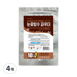 다농원 빙수친구 눈꽃빙수 파우더 다크초콜릿맛, 1.1kg, 4개