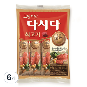 다시다 골드 쇠고기, 96g, 6개